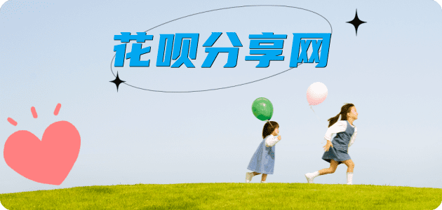 大庆信用卡商家平台☀️诚信信用卡24小时在线接单 - 青岛信用卡